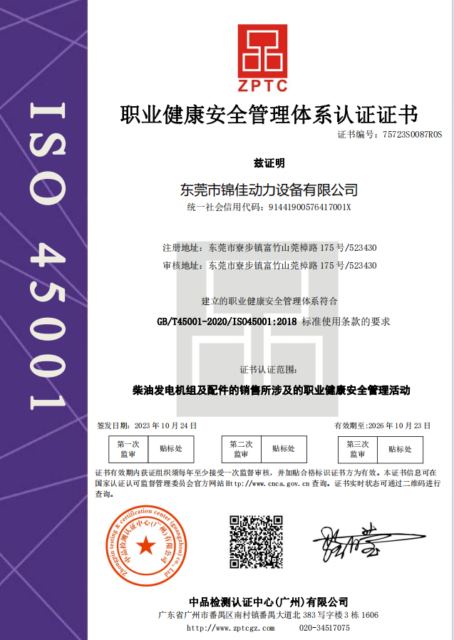 ISO認(rèn)證體系全套資料